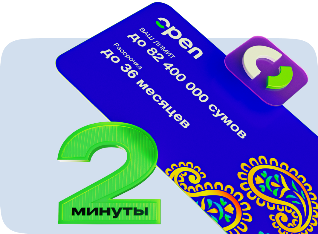 instalCard